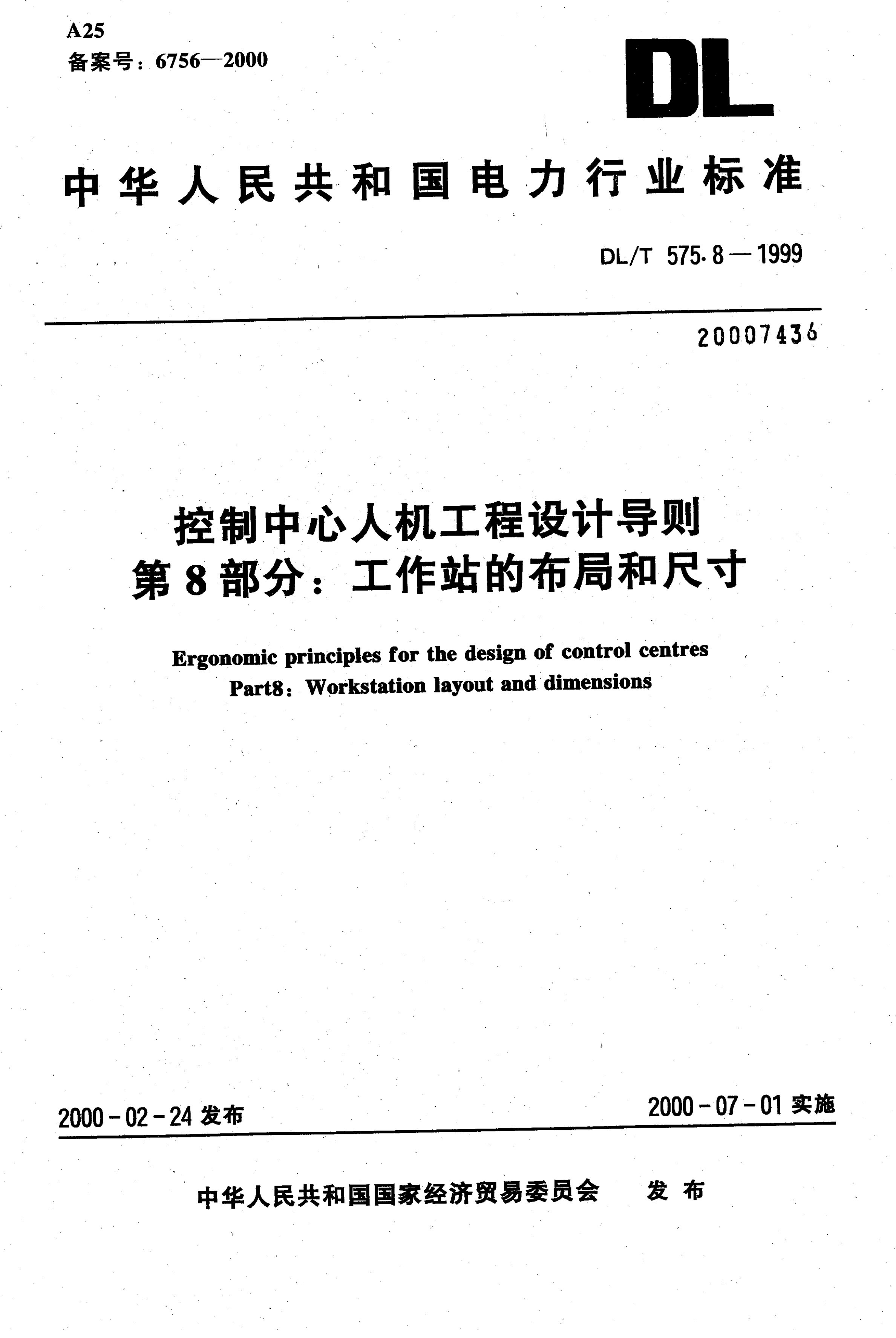 资源详情图